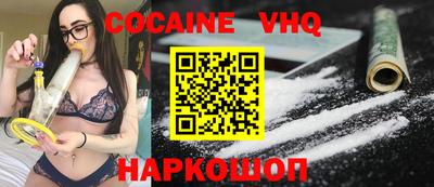 Альфа ПВП Шелехов