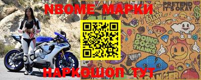 бутират Бузулук