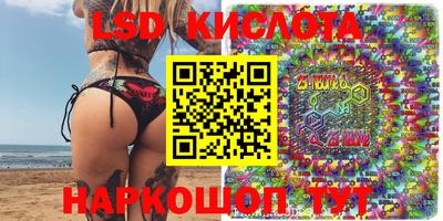 бутират Бузулук