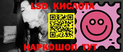 сатива Шебекино