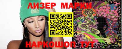 сатива Шебекино