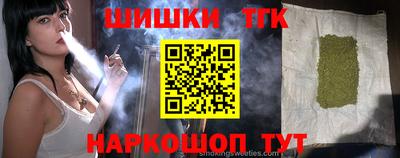 мяу мяу кристалл Бугуруслан