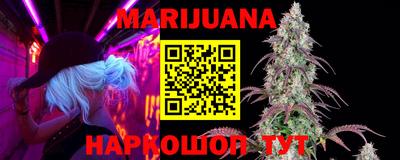 бутират Бузулук