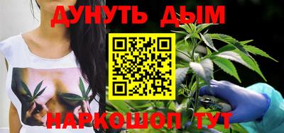 мяу мяу кристалл Бугуруслан