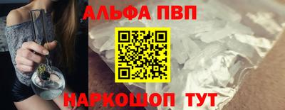 кокаин перу Шахты