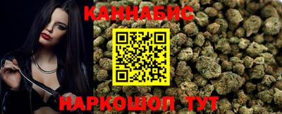 сатива Шебекино