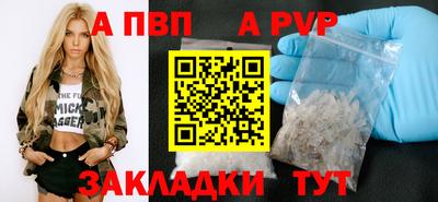 Альфа ПВП Шелехов