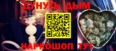 кокаин перу Шахты