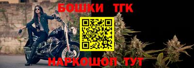 Альфа ПВП Шелехов