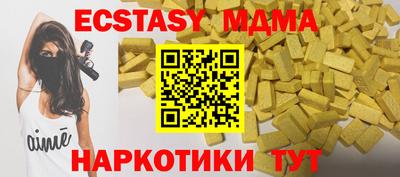 кокаин перу Шахты