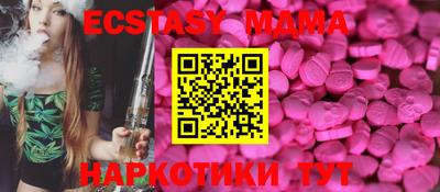 Альфа ПВП Шелехов