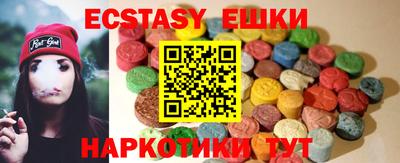 сатива Шебекино