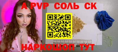 Альфа ПВП Шелехов