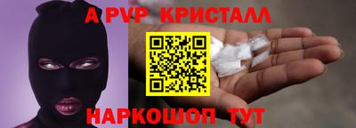 кокаин перу Шахты