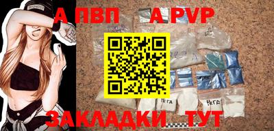 сатива Шебекино