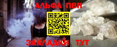 сатива Шебекино