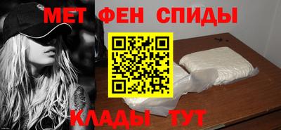 мяу мяу кристалл Бугуруслан