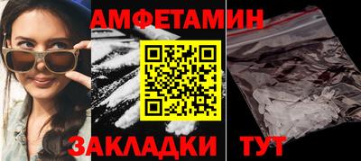 сатива Шебекино