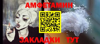 сатива Шебекино