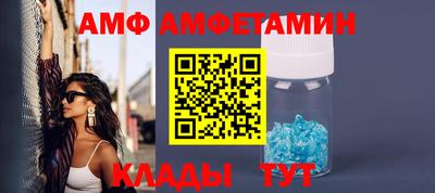 сатива Шебекино