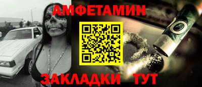 бутират Бузулук