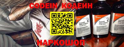 бутират Бузулук