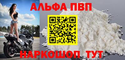 кокаин перу Шахты