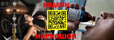 кокаин перу Шахты