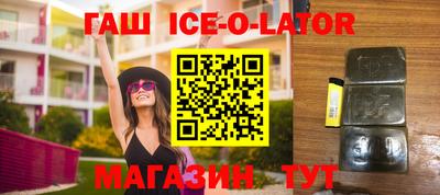 сатива Шебекино
