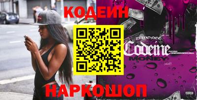 Альфа ПВП Шелехов