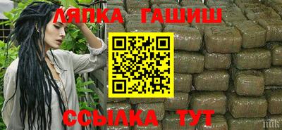 сатива Шебекино