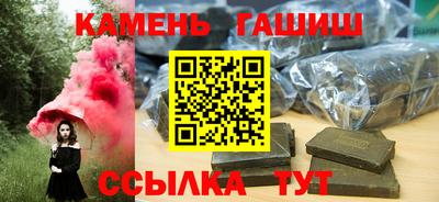 сатива Шебекино