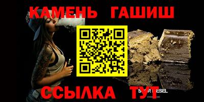 сатива Шебекино
