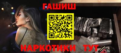 Альфа ПВП Шелехов