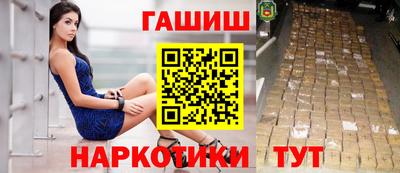 сатива Шебекино