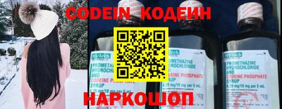 бутират Бузулук