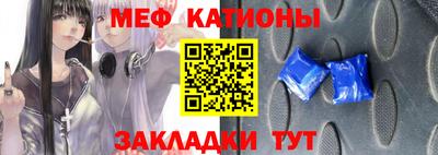 сатива Шебекино