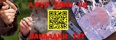 кокаин перу Шахты