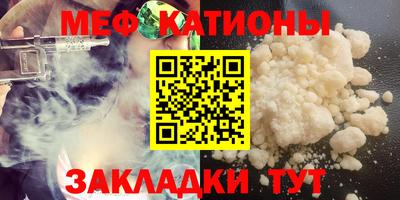 сатива Шебекино