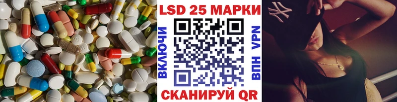 ЛСД экстази кислота  купить наркотики цена  Темрюк 