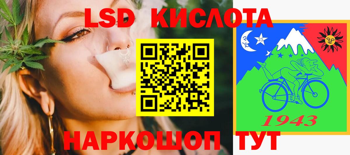 LSD-25 экстази ecstasy  LSD-25 экстази  Темрюк  Вход с VPN  мега вход  Лсд 25 экстази ecstasy 