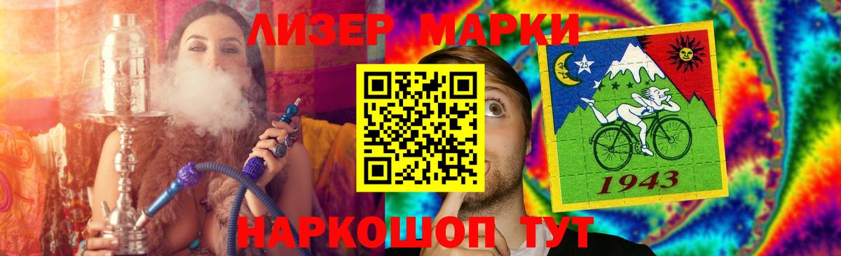 LSD-25 экстази кислота Темрюк