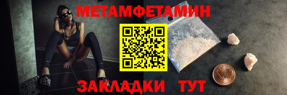 ГЕРОИН Темрюк