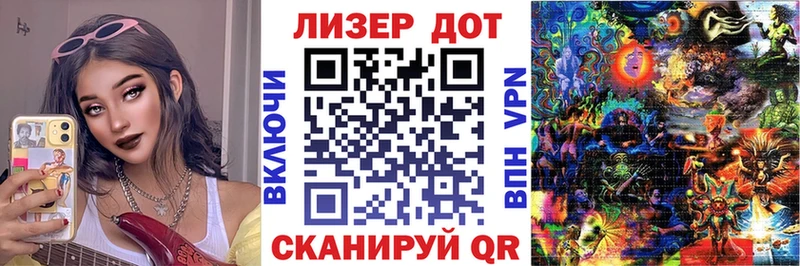 Наркотические марки 1,5мг  Темрюк 