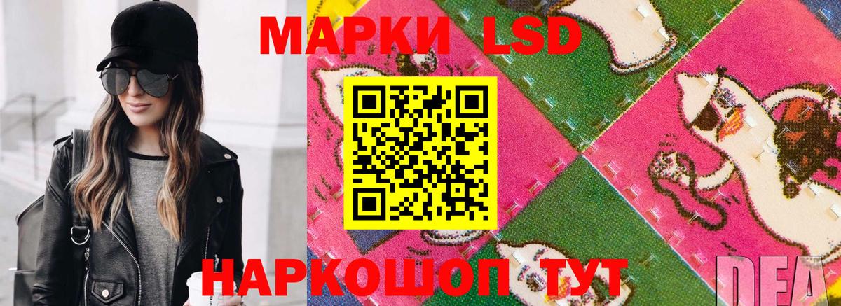 Наркотические марки 1,5мг  Темрюк  Марки NBOMe  Наркотические марки 1,5мг 