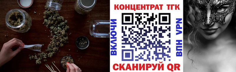 мега сайт Темрюк ТГК Wax