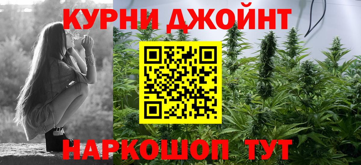 Конопля VHQ  Бошки марихуана планчик  Темрюк  Канабис OG Kush  Марихуана ГИДРОПОН 