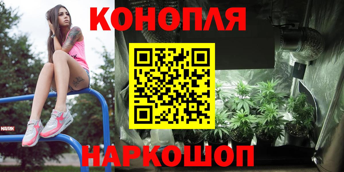 Темрюк  Бошки марихуана MAZAR  Канабис AK-47  Вход с VPN  МАРИХУАНА OG Kush 